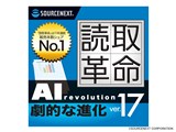 �ǎ�v��Ver.17 PC1��p �_�E�����[�h��