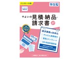��悢�̌��ρE�[�i�E������ 27 �ʏ��<�C���{�C�X���x�Ή�>