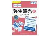 �퐶�̔� 27 �X�^���_�[�h �ʏ��<�C���{�C�X���x�Ή�>
