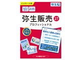 �퐶�̔� 27 �v���t�F�b�V���i�� �ʏ��<�C���{�C�X���x�����Ή�>