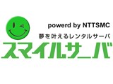 価格 Com Nttスマートコネクト スマイルサーバー フルマネージド サーバ Webコース プラン情報