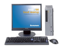 Lenovo 3000 J100 Small Desktop NL55T7K