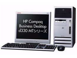 Business Desktop d330 MT C2.0/128/40/XP