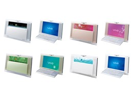 VAIO VGC-LB92HS