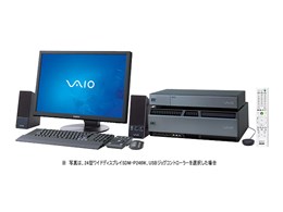 VAIO VGC-RM91S1