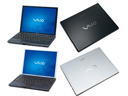 VAIO VGN-G1ABNS