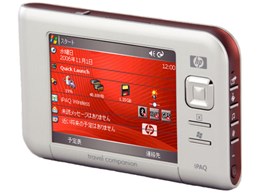 iPAQ rx5965 Travel Companion FA822AA#ABJ
