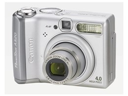 PowerShot A520