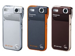 d-snap パナソニックの人気商品・通販・価格比較 - 価格.com