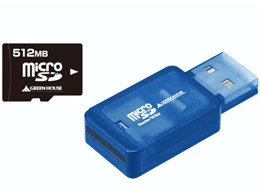 GH-SDMR512MCR (512MB)