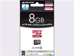 GH-SDMRHC8G (8GB)