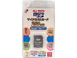MICRO256-AW (256MB)