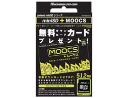 MOOCS 無料ダウンロード特典付 miniSDメモリーカード HNT-MCS512 (512MB)