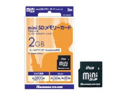 HNT-MN2GT (2GB)