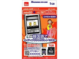 150b{ǉ150b𖳗GETI miniSD[J[h ؍ HNT-TV1GKN