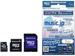 umusic.jptvyȖ|CgTt@microSD[J[h HNT-MJF1GR (1GB)