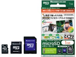 uƂvvvgTt@microSD[J[h HNT-MT1GR (1GB)