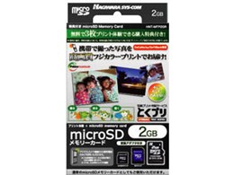 uƂvvvgTt microSD[J[h HNT-MTP2GR (2GB)