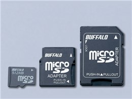RMSD-512M (512MB)