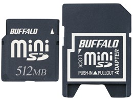RSDM-E512M (512MB)