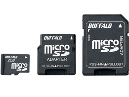 RMSD-BS2GA (2GB)