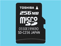 SD-MC256MT (256MB)