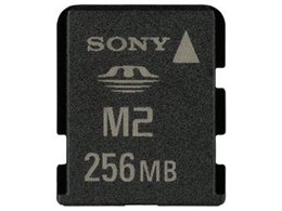 MS-A256D (256MB)