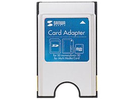 ADR-SDK (PCJ[h) (2in1)