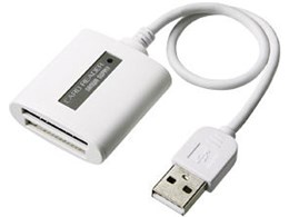 ADR-MLTM2W (USB) (25in1)