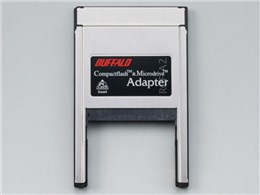 RCF-A2 (PCJ[h) (2in1)