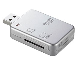 MR-GU2A03SV (USB) (3in1)