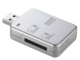 MR-GU2M04SV (USB) (4in1)