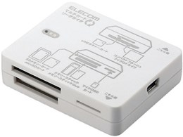 MR-W46HWH (USB) (46in1)