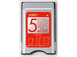 PC5in1-ADP (PCJ[h) (5in1)