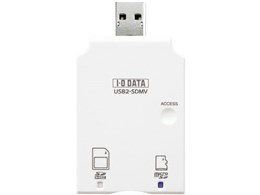 USB2-SDMV (USB) (5in1)