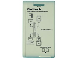 OWL-USM01(W) (USB) (40in1)