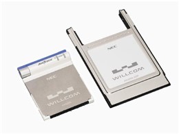 AX420N
