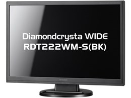 Diamondcrysta WIDE RDT222WM-S(BK) [22C`]