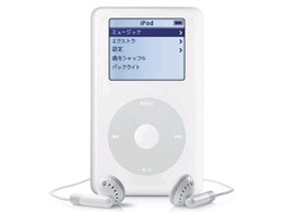 iPod M9282J/A (20GB)