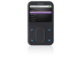 Creative ZEN VISION:M 30GB CZVM30G-BK (ubN)