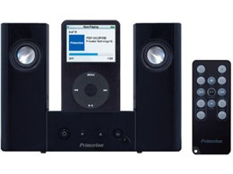 PSP-312IPIRB
