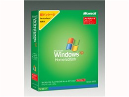 Windows XP Home Edition SP1 { AbvO[h