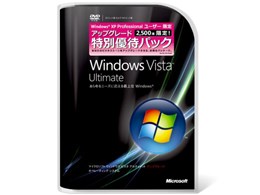 Windows Vista Ultimate AbvO[hʗD҃pbN