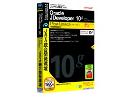 Oracle JDeveloper 10g 1 Year Limited 10.1.2