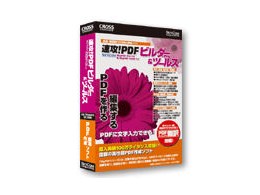 U!PDF r_[Pro&c[X SkyPDF Pro 2.5 & SkyPDF Tools 1.5