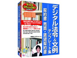 fW^@& ev[gW _ E݌_ Vista/Office2007Ή