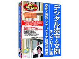 fW^@& ev[gW ϔCEE\tgEFA֘A_ Vista/Office2007Ή