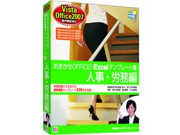 ܂OFFICE! Excelev[gW lEJ Vista/Office2007Ή