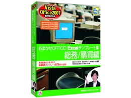 ܂OFFICE! Excelev[gW /w Vista/Office2007Ή
