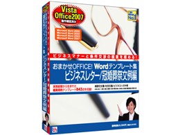 ܂OFFICE! Wordev[gW rWlX^[/Օ Vista/Office2007Ή